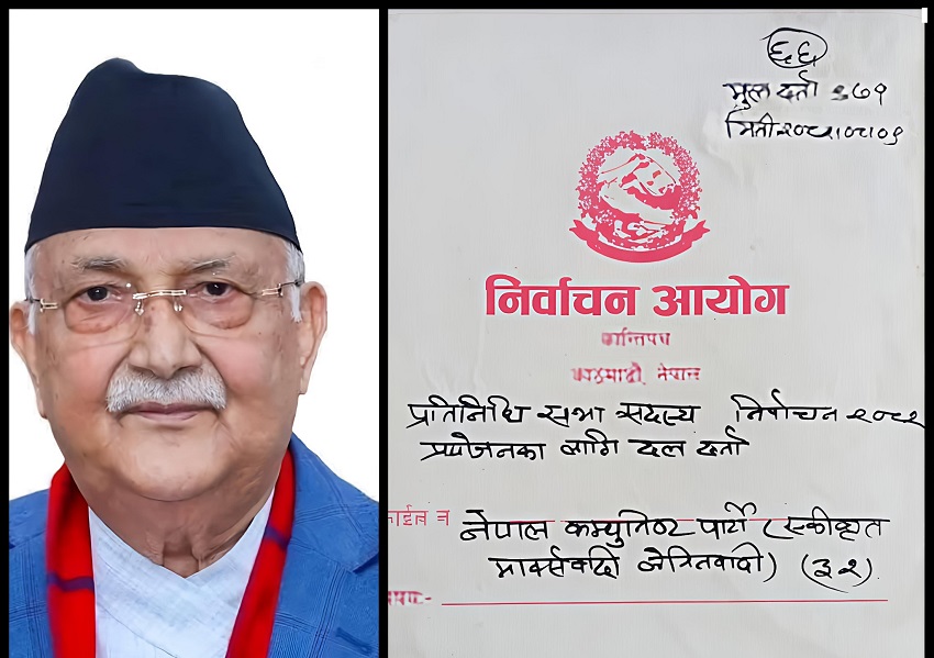 दल दर्तासँगै एमालेको राजनीतिक मोड: चुनाव तयारी र कानुनी लडाइँ एकै साथ