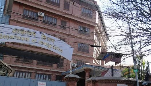 अध्यागमन विभागले भन्यो, ‘जथाभावी अध्ययन भिसा सिफारिस नगर्नू