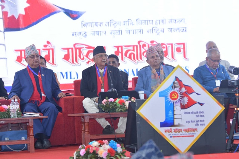 एमालेको अध्यक्ष बन्न १५ हजार शुल्क, अन्यमा कति ?