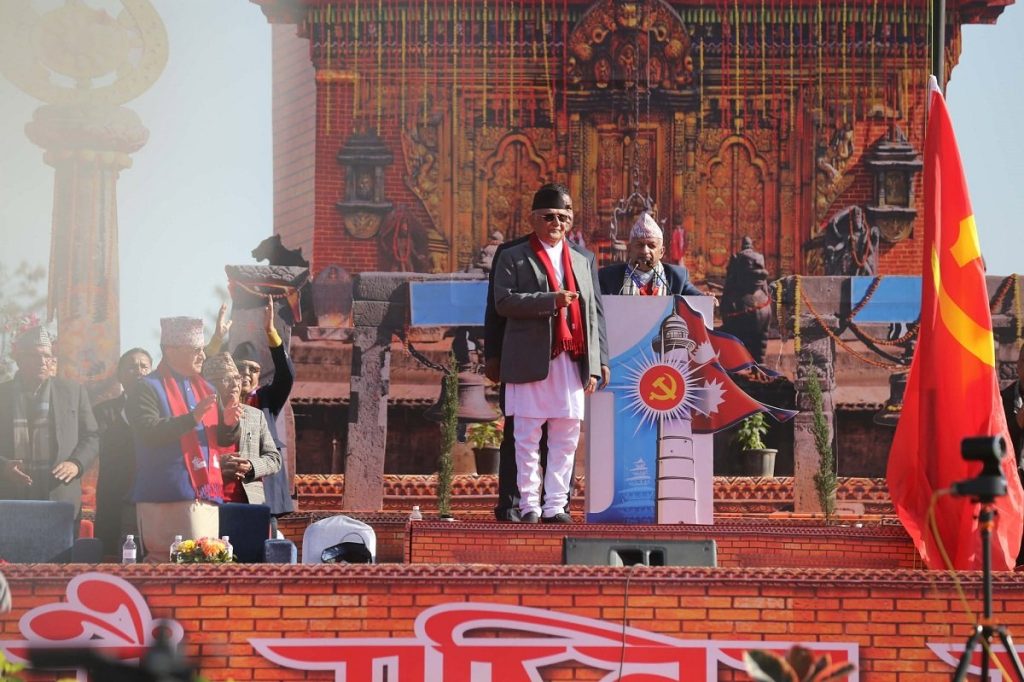 एमाले महाधिवेशन उद्घाटन