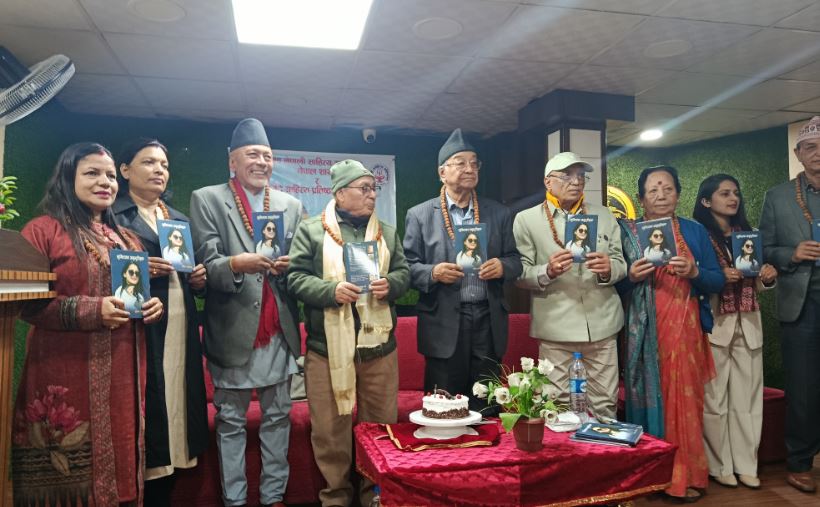 जेनजी कवि सुनिता अधिकारीकी “सुनिताका अनुभूतिहरू” लोकार्पित