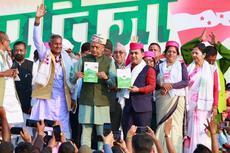 कांग्रेसको १० भिजनः लगानी, रोजगारी र सुशासनमार्फत समुन्नति(पूर्णपाठ)