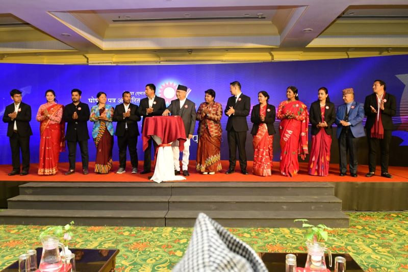 एमालेको चुनावी घोषणापत्र सार्वजनिक(पूर्णपाठ)