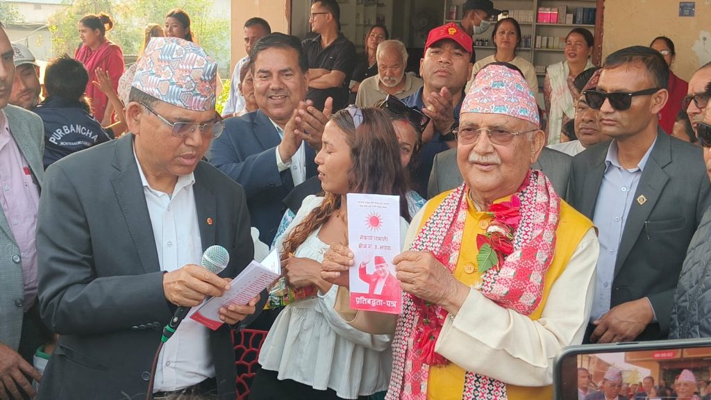 ओलीको चुनावी एजेन्डा : सुशासन, भ्रष्टाचार नियन्त्रण, पूर्वाधार, कृषि, स्वास्थ्य र शिक्षा प्राथमिकतामा