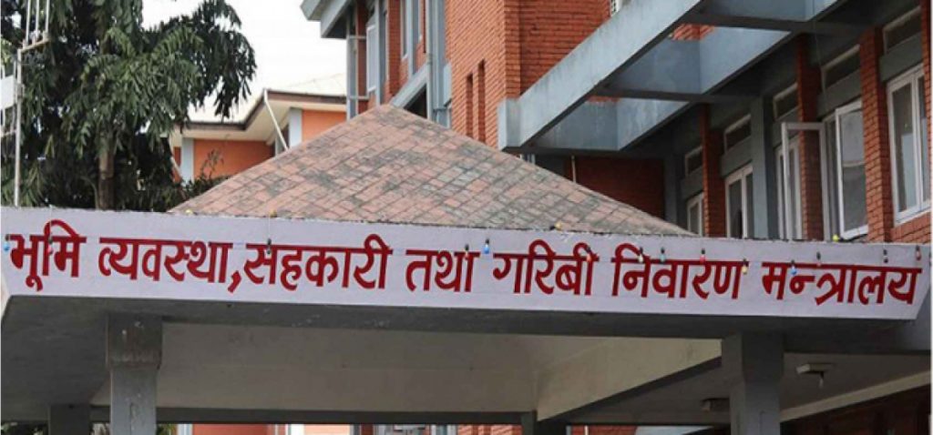 रावल आयोग प्रतिवेदन कार्यान्वयनमा