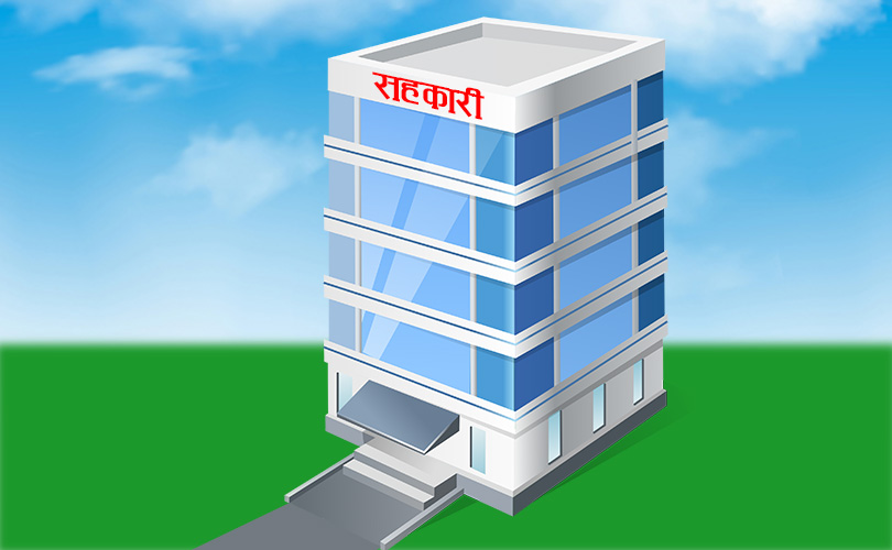 समस्याग्रस्त सहकारीका ८२ बचतकर्तालाई रकम फिर्ता