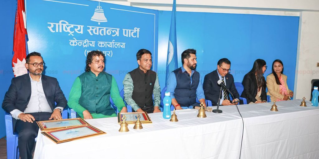महासभामा भोटेकोशी विपद्लाई प्राथमिकतामा राखेर सम्बोधन गर्न बालेनलाई रास्वपाको निर्देशन
